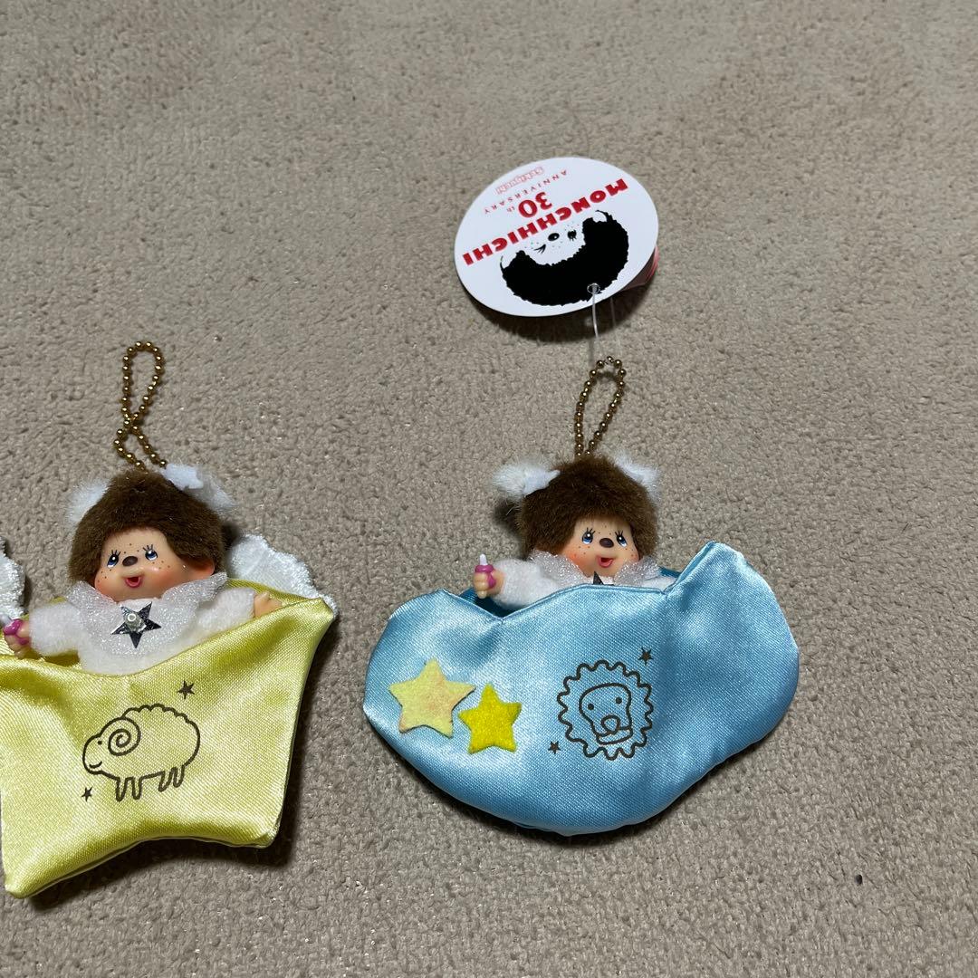 モンチッチ　12星座　天秤座　てんびん座　牡羊座　獅子座　キーホルダーストラップ