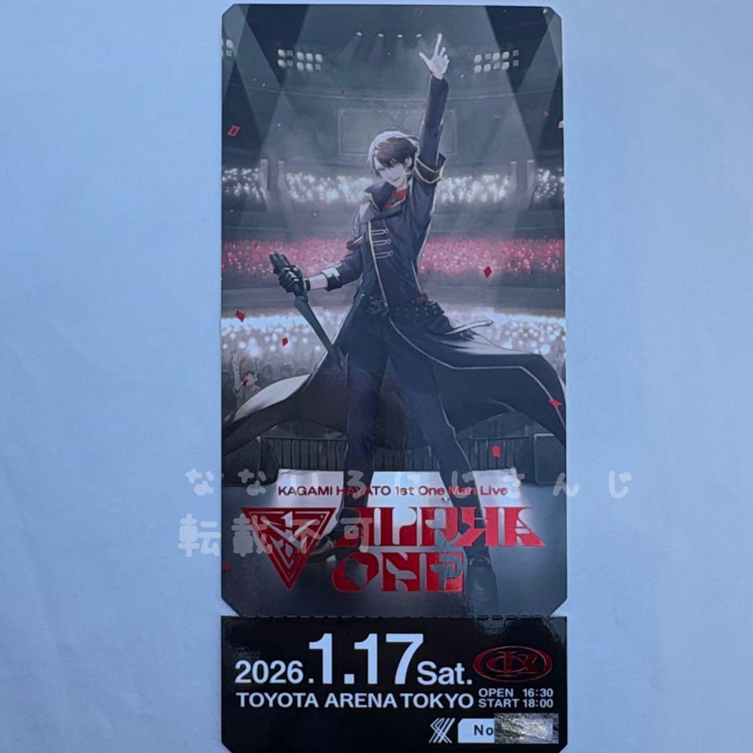 加賀美ハヤト　ワンマンライブ　にじさんじ　特典　メモリアルチケット風カード