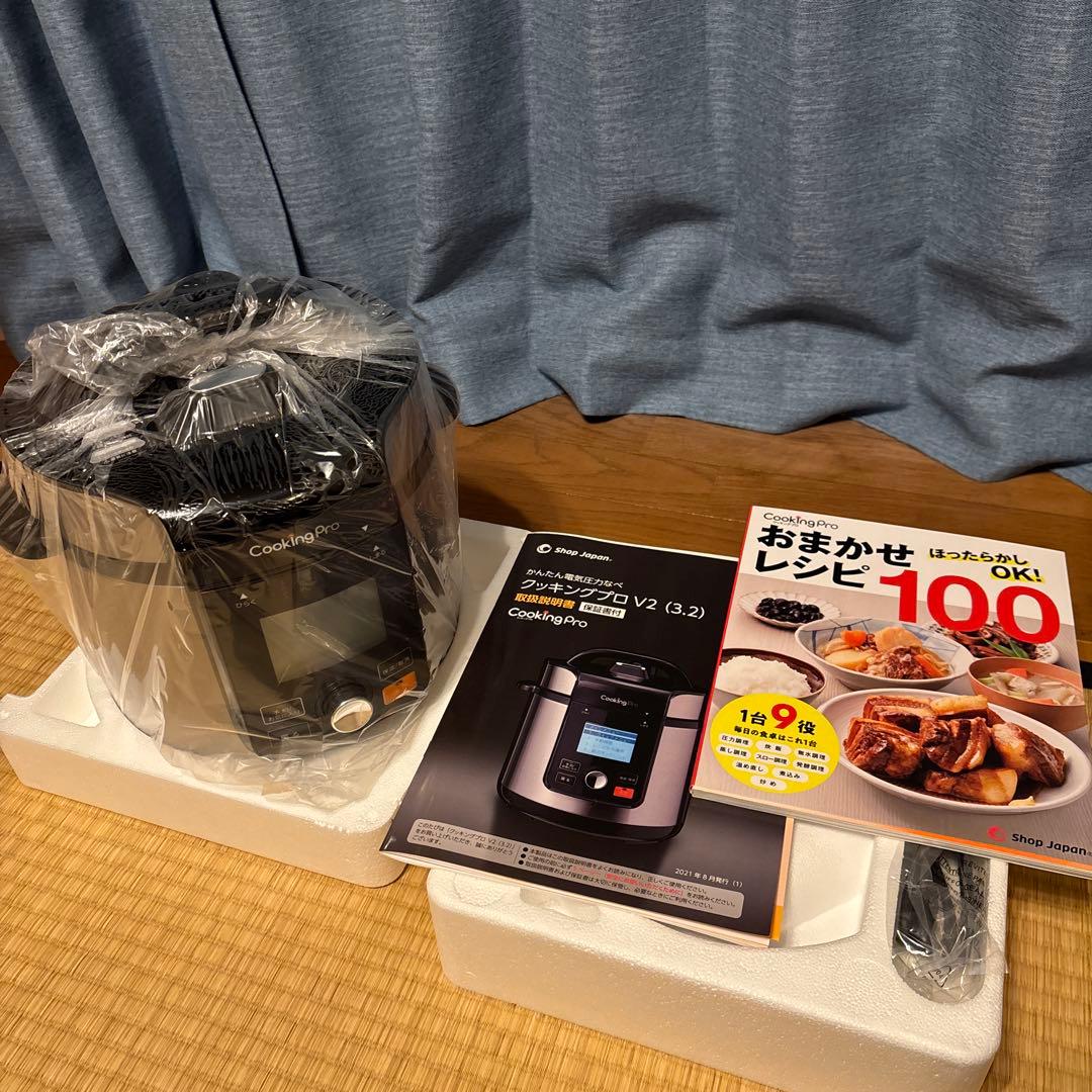 ★未使用品★　ショップジャパン　クッキングプロV2(3.2Ｌ)　圧力鍋　時短調理