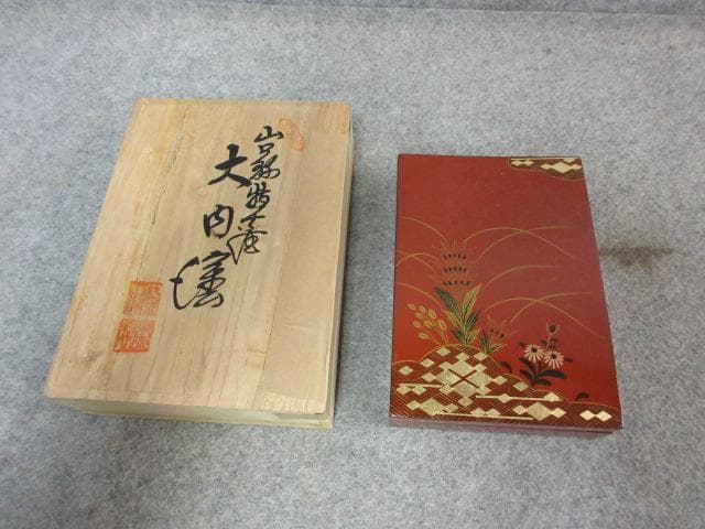 桑原謹製大内塗朱塗金彩蒔絵花柄文庫と硯箱と小物入れの3点共箱付 [B25507]