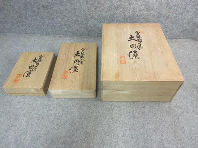桑原謹製大内塗朱塗金彩蒔絵花柄文庫と硯箱と小物入れの3点共箱付 [B25507]