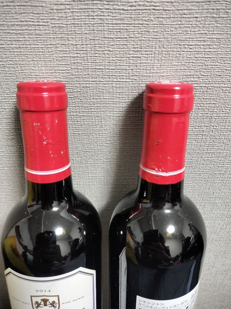 2014 レキシントン・カベルネ・ソーヴィニヨン　2本セット☆