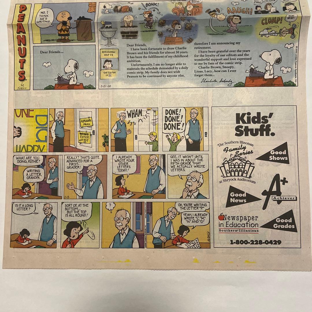 【値下げ不可】スヌーピー最終回新聞 （ガーフィールド） 2000年2月13日