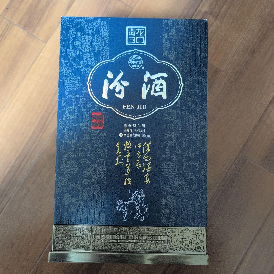 中国 白酒 汾酒 FEN JIU 500ml 53%