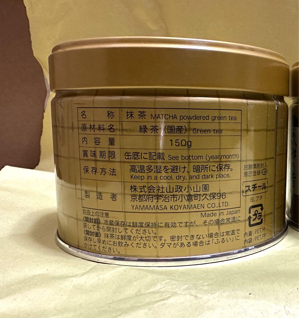 宇治 山政 小山園 抹茶 小倉山 150g 缶入り