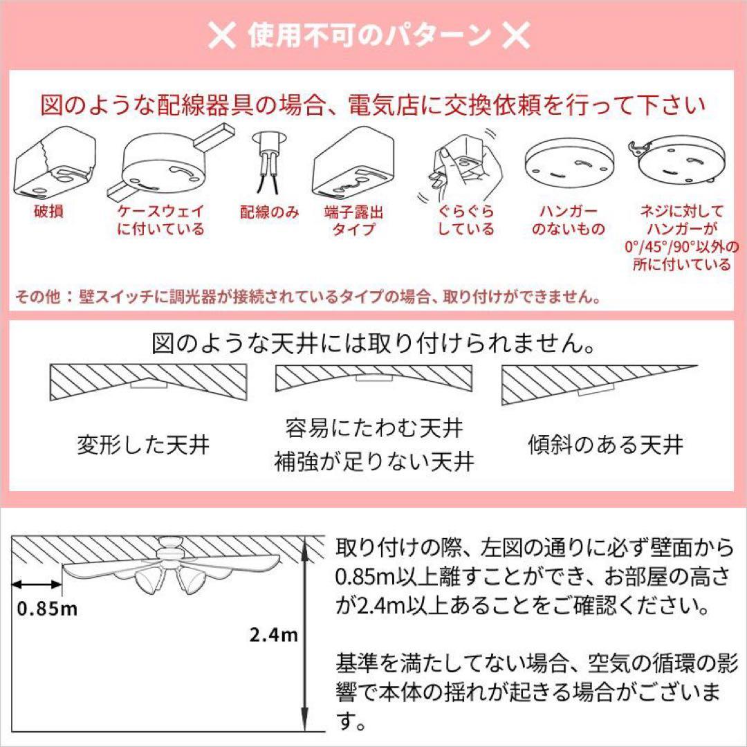 シーリングファン Windouble 4-lights ホワイト