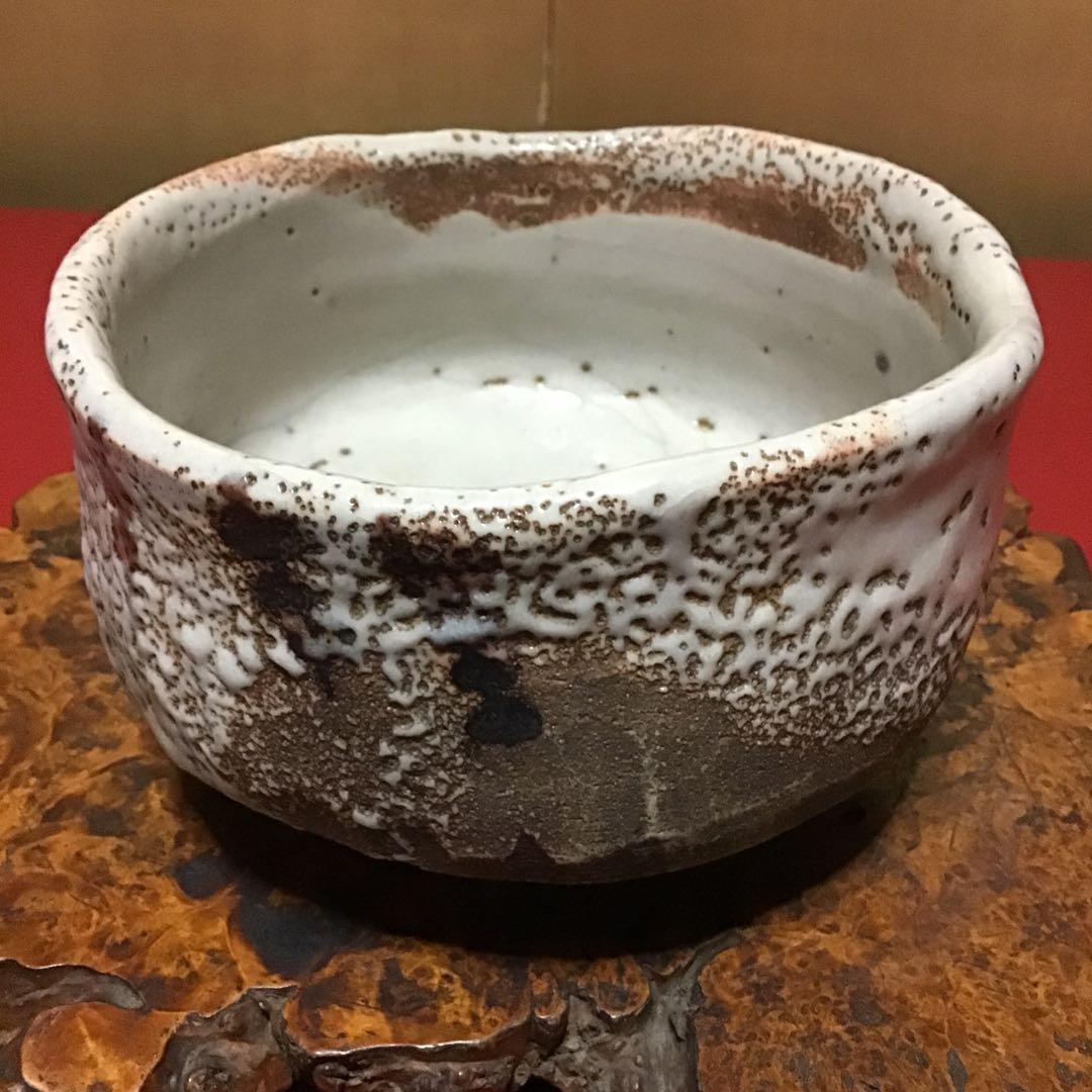 古志野抹茶碗　銘「渋田味」　江戸時代後期