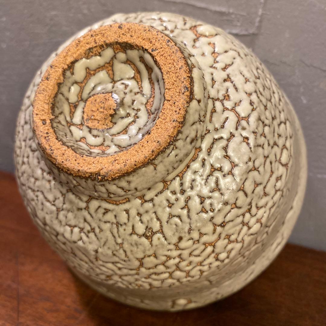 かいらぎ抹茶碗 梅花皮 在銘茶碗 北土印 茶器 伝統工芸 コレクション