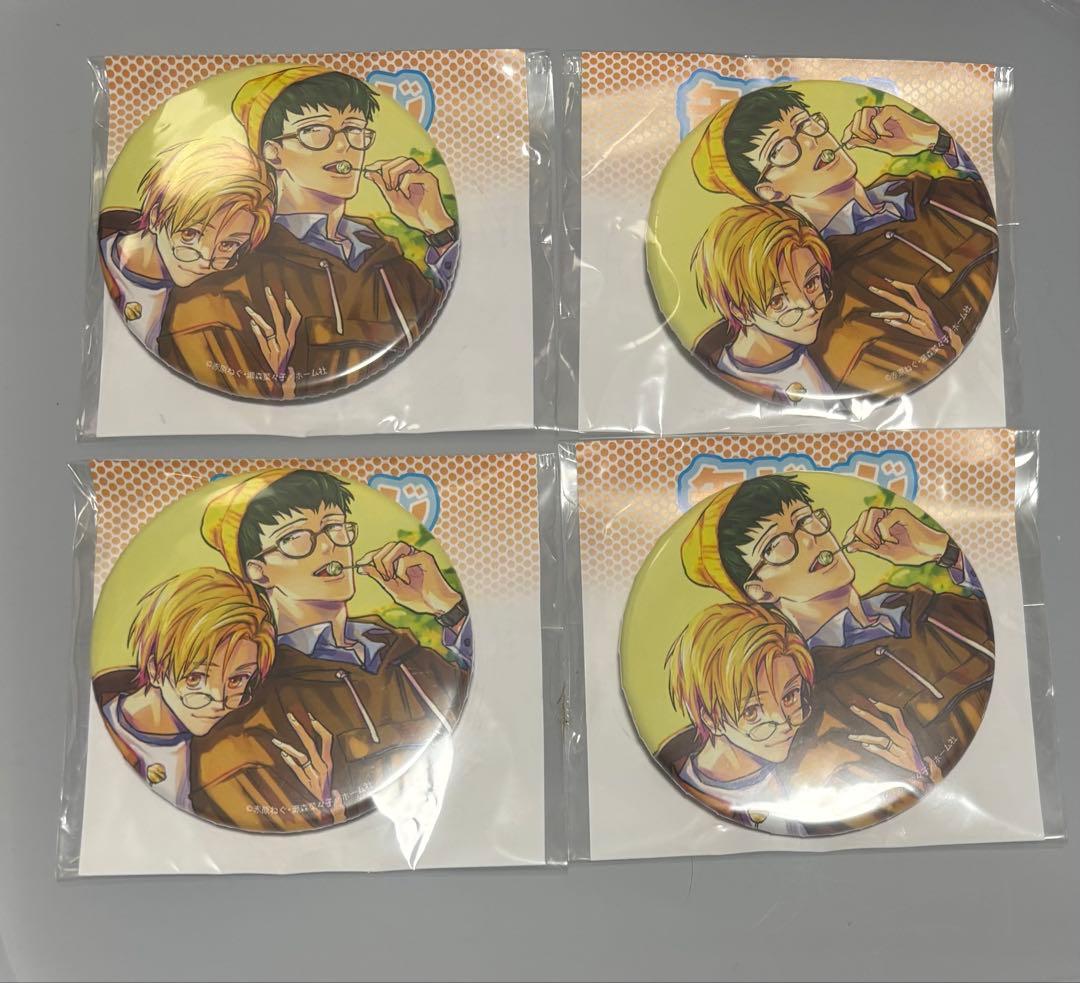 DMM オンクレ 簡易的パーバートロマンス くまちゃんぬいぐるみ 真田 鹿嶋