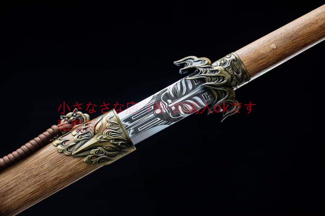 業火唐剣  古兵器 武具 刀装具 日本刀 模造刀 居合刀
