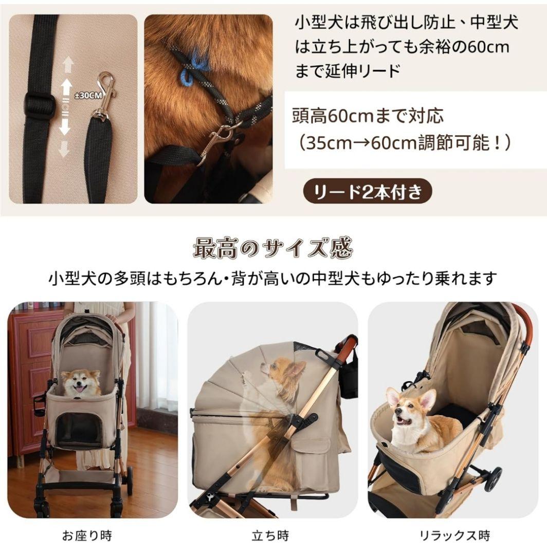 【美品】ペットカート ペットキャリー ペットバギー