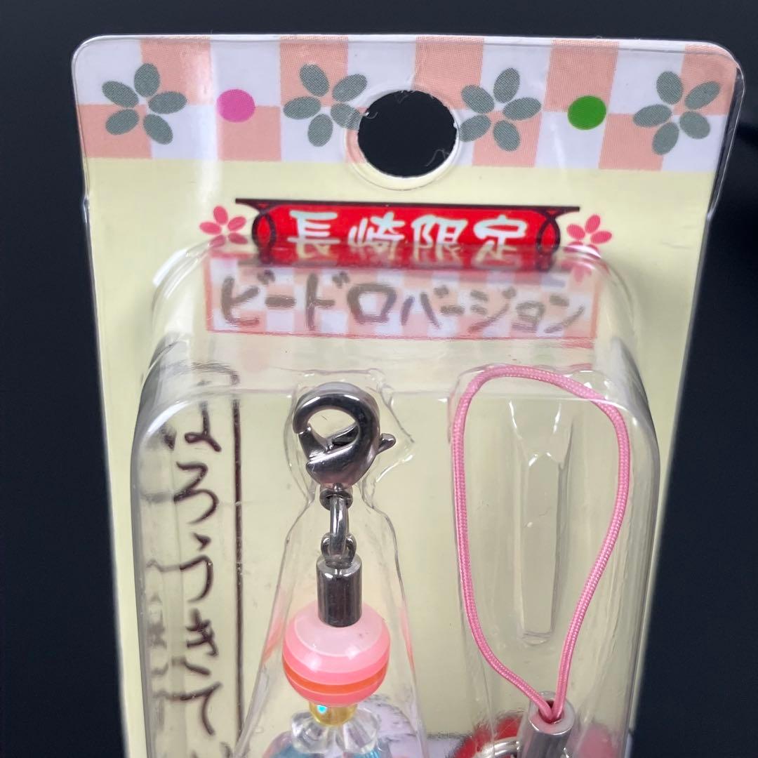 ご当地キティ 長崎限定 ビードロ ビーズ付き ファスナーマスコット ストラップ