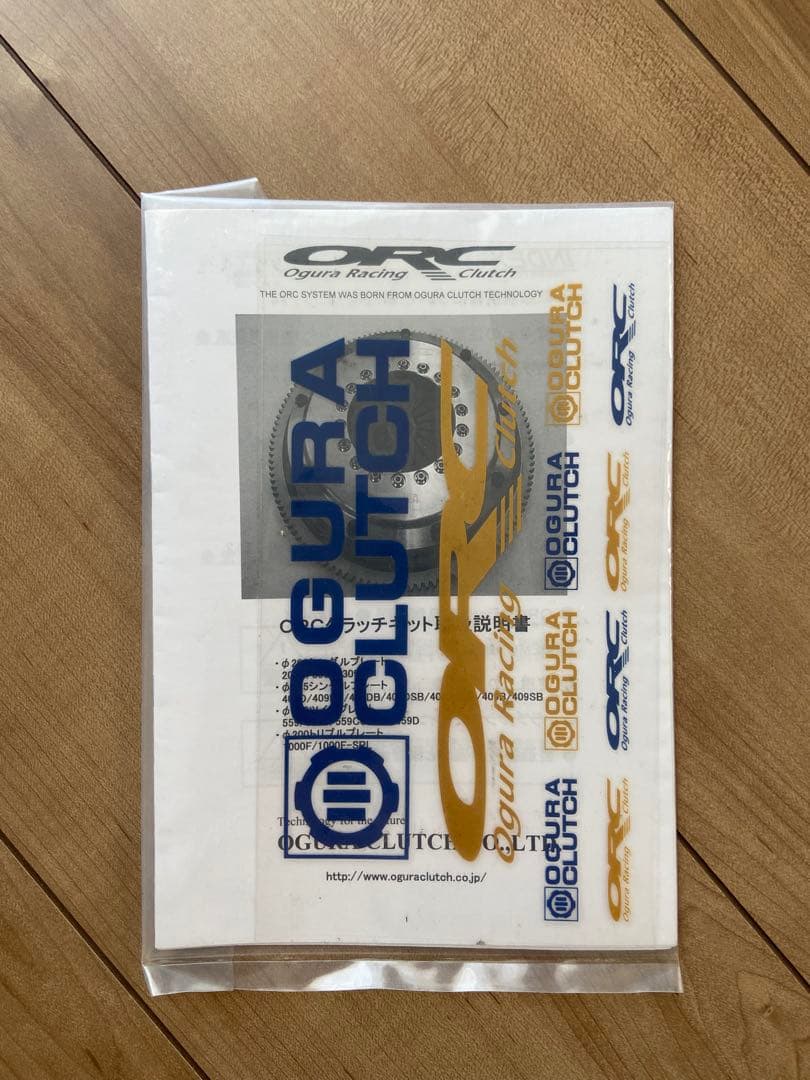 S15シルビア ORCクラッチ 取扱説明書付き 最終価格
