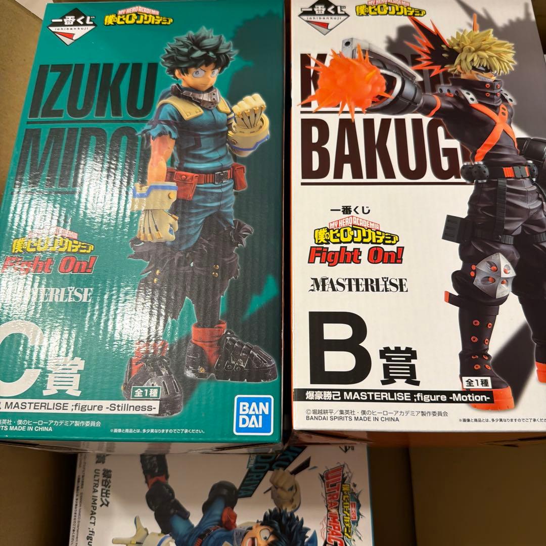 一番くじ　ヒロアカフィギュア8点セット