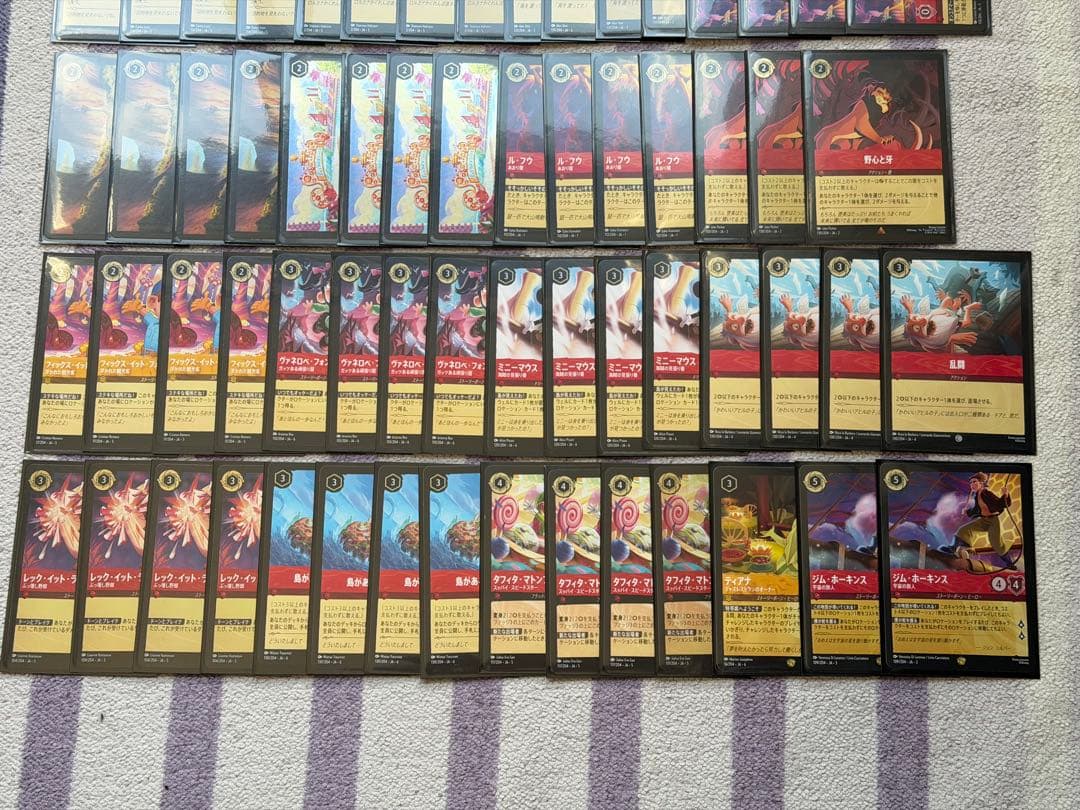 ロルカナ　ルビーアメジスト　ルビアメ　エメラルドパーツ　シュガーラッシュ　デッキ