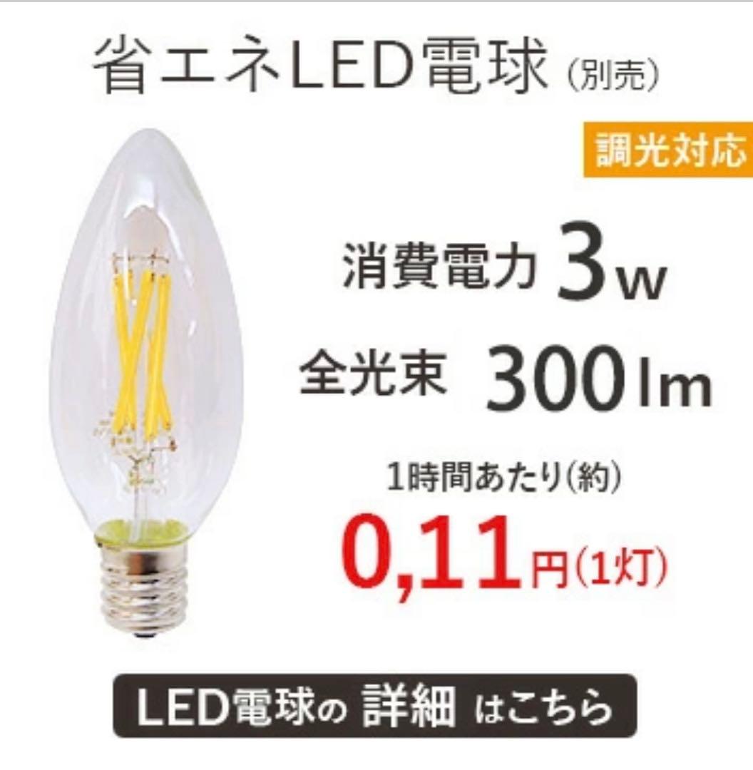 ルュシエンヌ　1灯 ミニシャンデリア　クリスタル