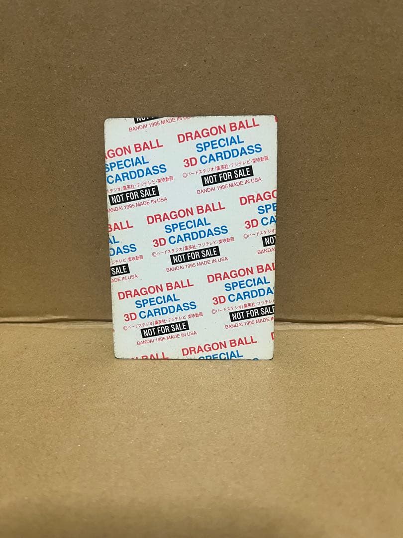 【激レア】No.1000到達記念 ホログラム 孫悟空 ドラゴンボールカードダス