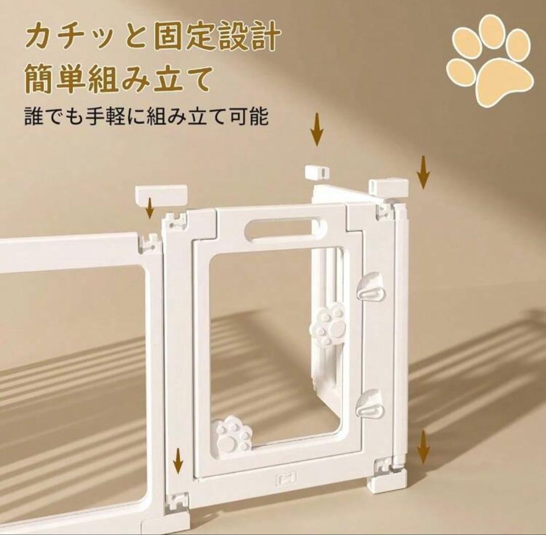 ホワイトペットサークル 150cm x 100cm