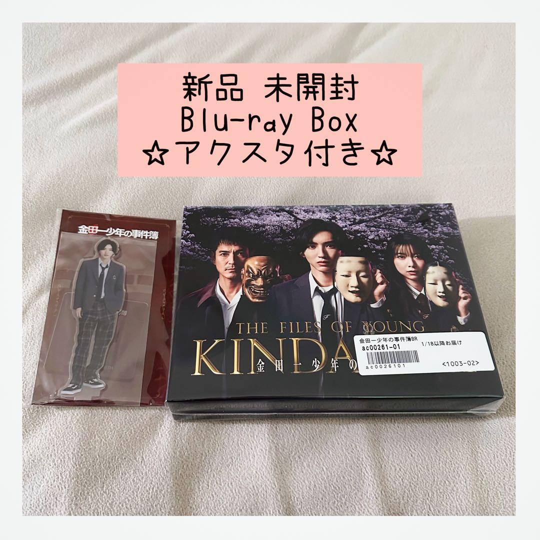 なにわ男子 金田一少年の事件簿 Blu-ray Box