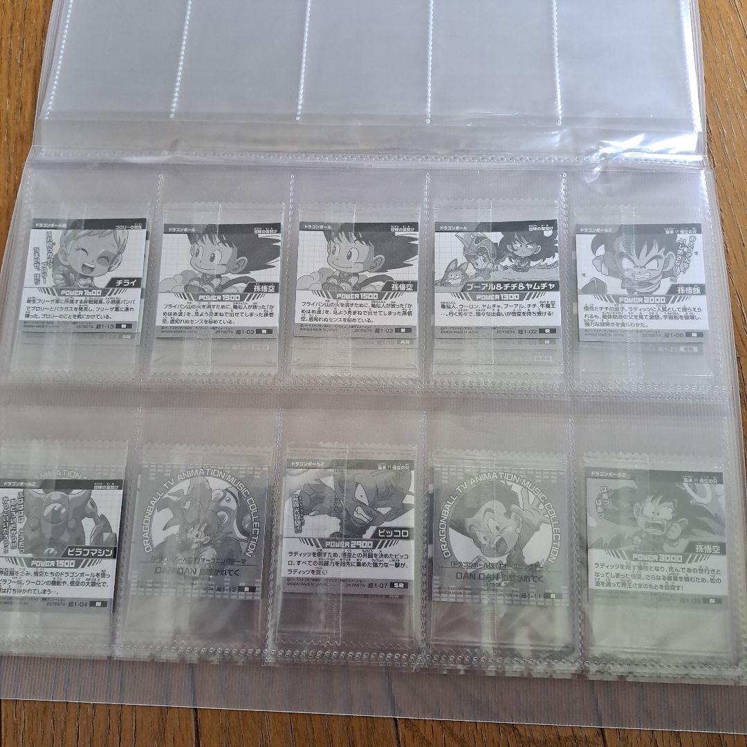 ドラゴンボールウエハースシール　25枚セット　20000枚限定