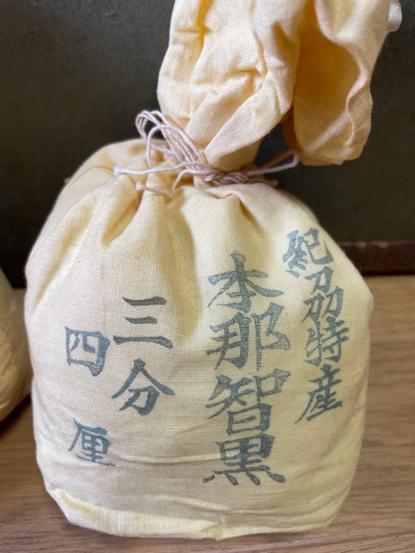 【希少•美品】本那智黒・日向本蛤 碁石セット（布袋入り／32号相当／180個超）