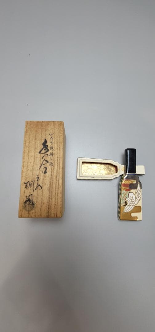 茶道具 吉祥紋羽子板 香合 桐鳳作 共箱