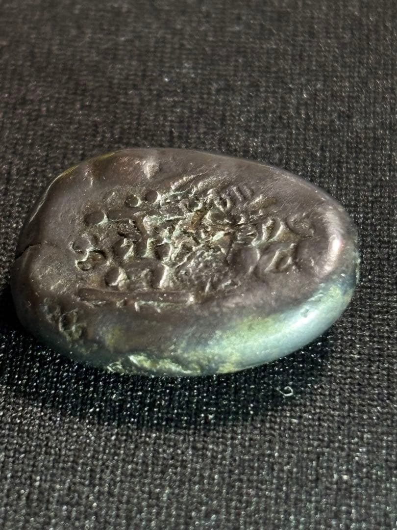 ア*ー様 慶長豆板銀 常是… No.17