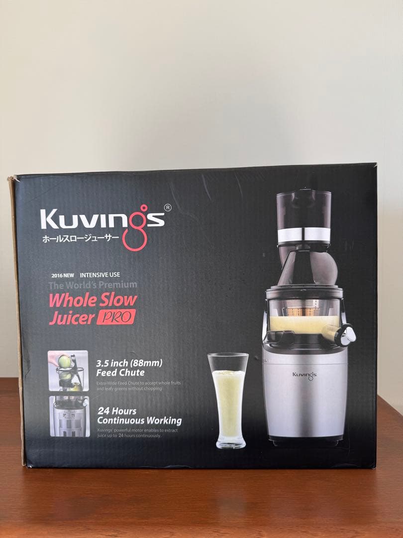 【定価¥99,880】Kuvings 業務用スロージューサー　cs520sm