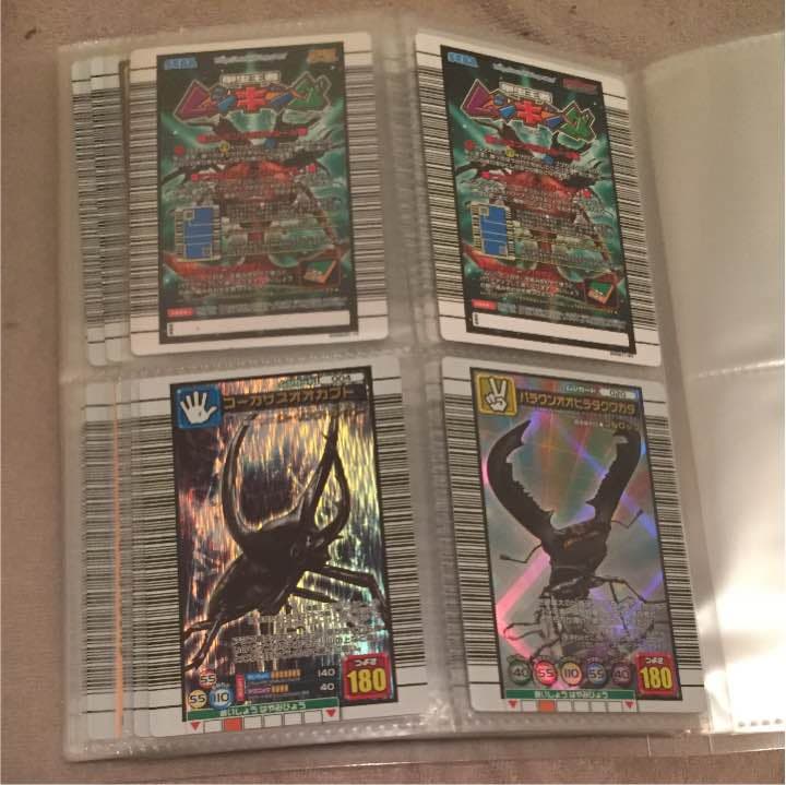 ムシキング 2006