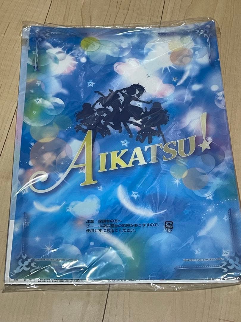 アイカツ！一番くじ2014 A賞ビジュアルコレクションブック カード ラストワン