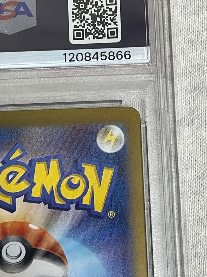 【美品】アルセウスVSTAR UR& ゼイユ SAR PSA10 セット