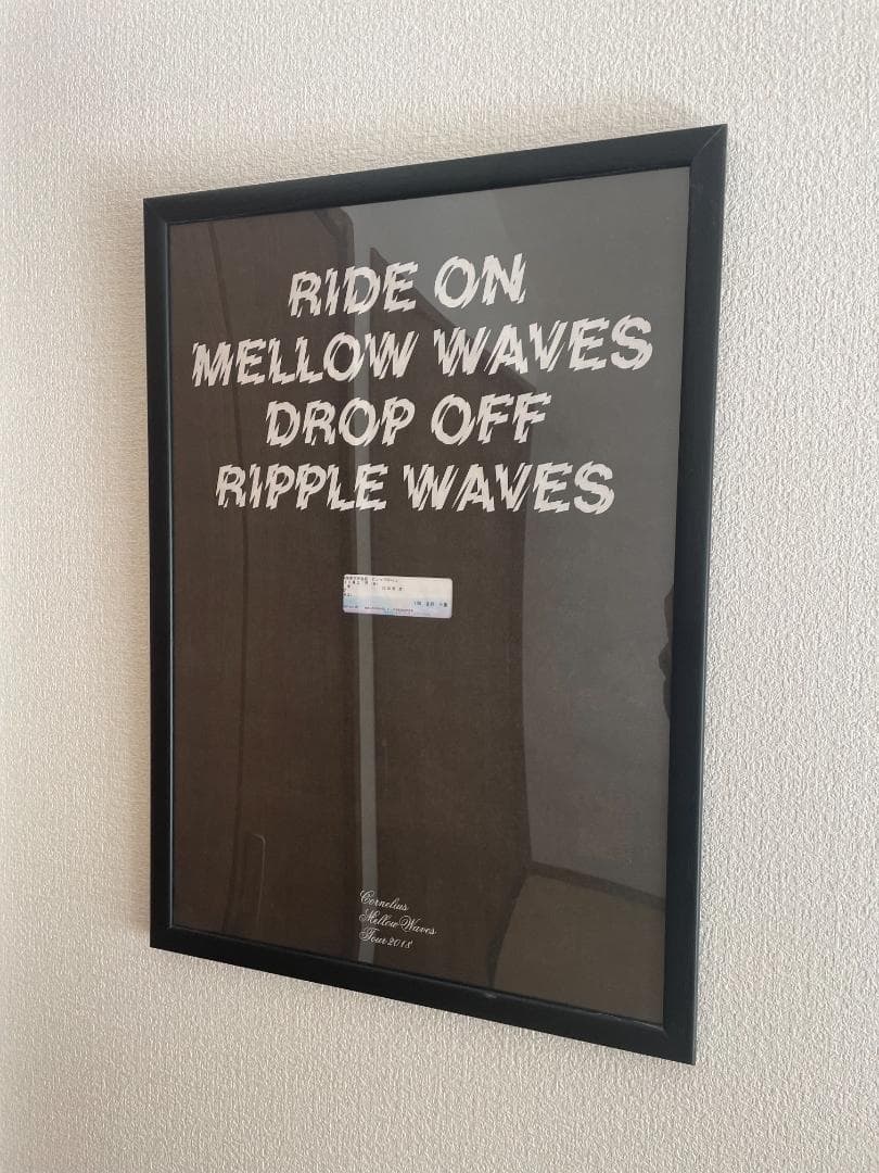 コーネリアスのポスター