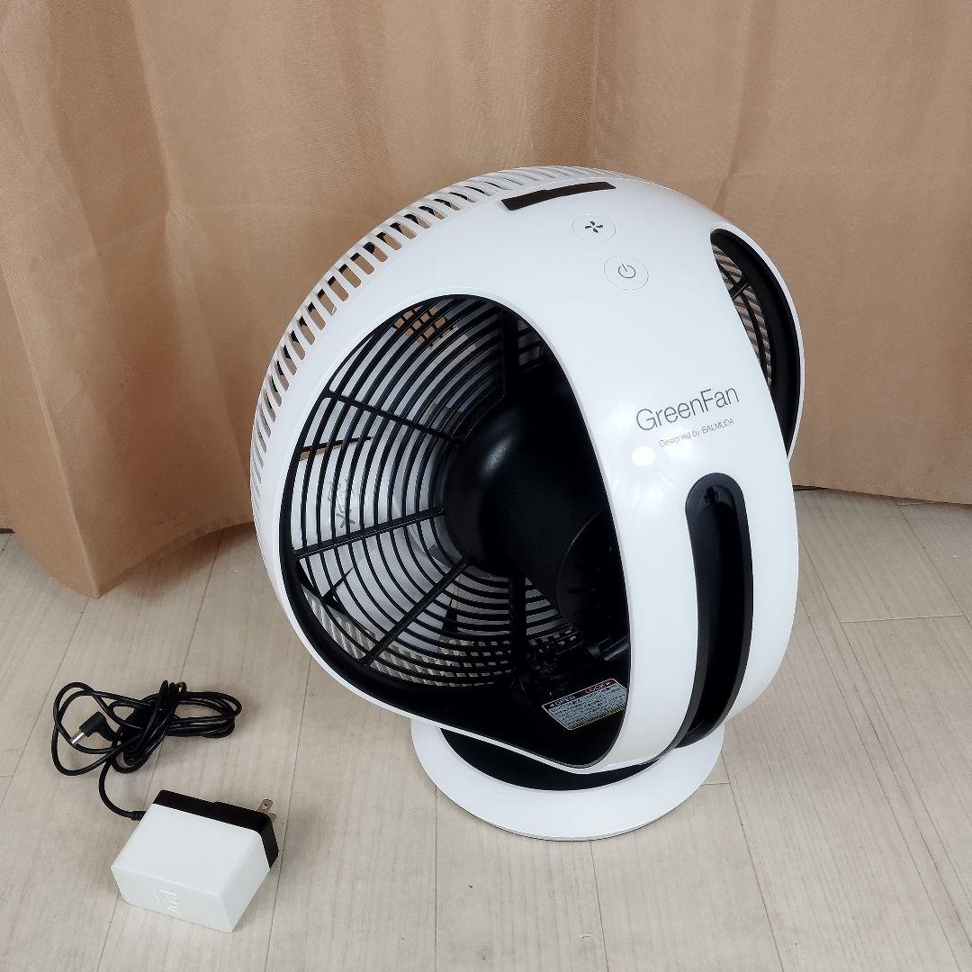 BALMUDA サーキュレーター EGF-3300-WK