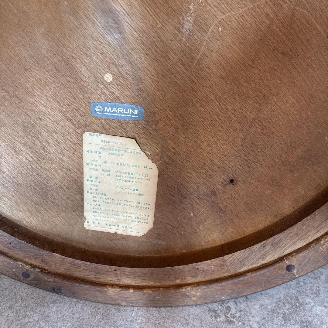 MARUNI ラウンドテーブル ベルサイユ 猫脚