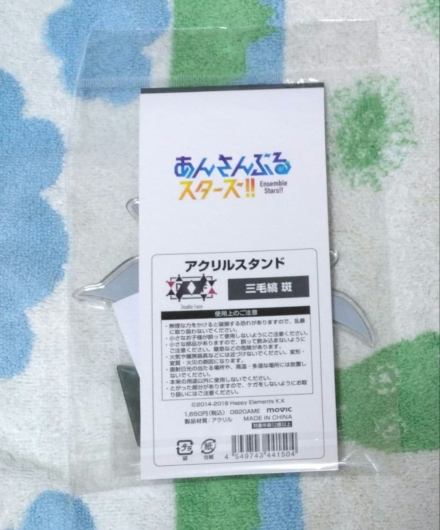 あんさんぶるスターズ　Double Face　アクリルスタンド缶バッジ2点セット