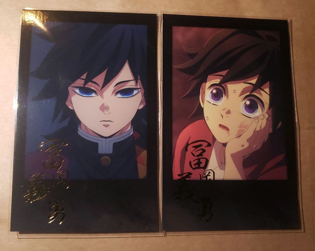 鬼滅の刃 ダイニング お楽しみくじ 幼少期 冨岡義勇 チェキ風ブロマイド 2枚