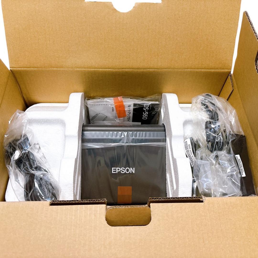 【新品未使用】エプソン EPSON カラードキュメントスキャナー　DS-560