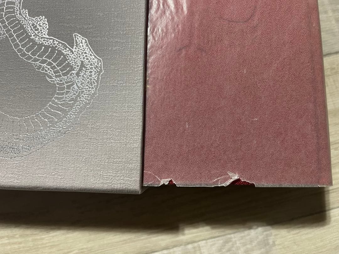 霊界物語　出口王仁三郎