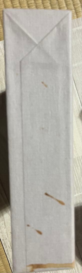 霊界物語　出口王仁三郎