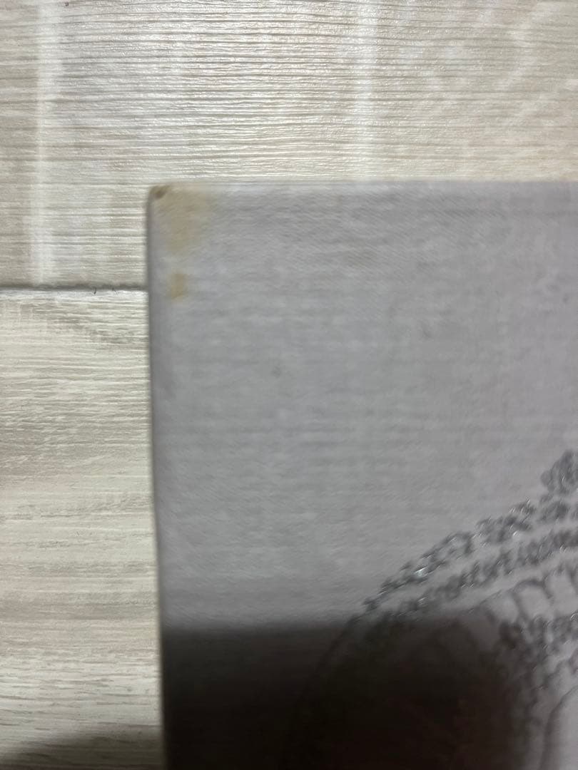 霊界物語　出口王仁三郎