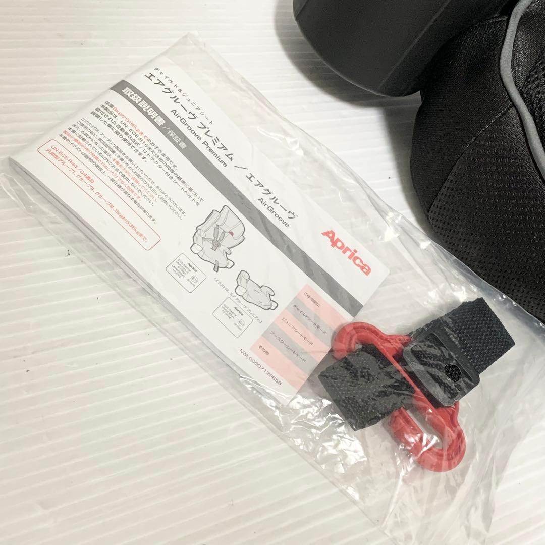 アップリカ Aprica チャイルドシート エアグルーヴ クールグリス