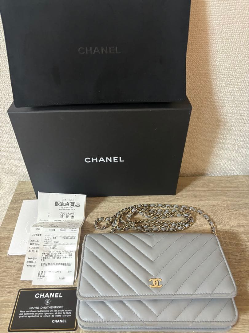 ム*ま様 CHANEL シャネル　グレー　チェーンウォレット　シェブロン　ゴール