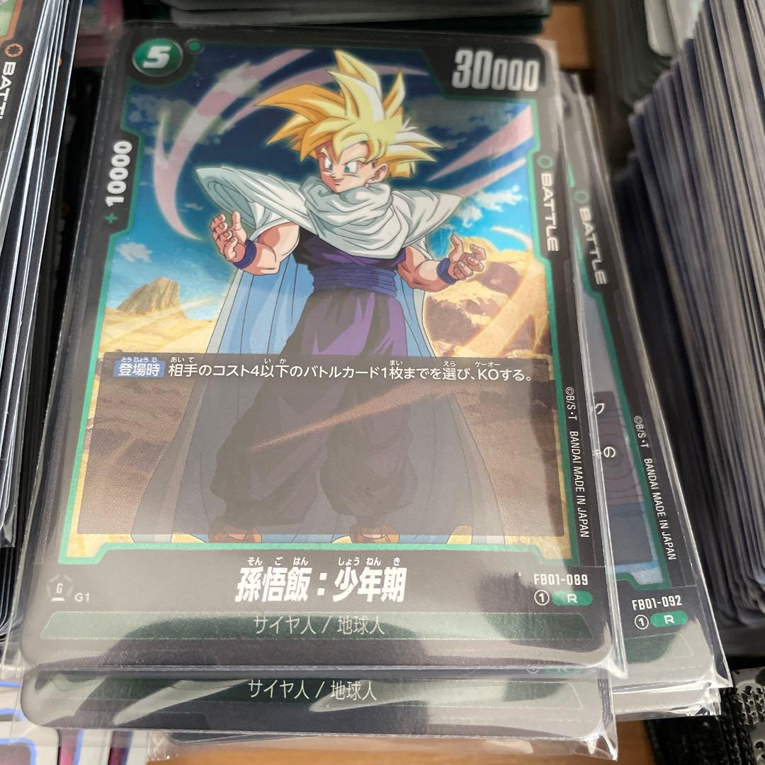 覚醒の鼓動　バラ　デッキパーツ　赤　緑　青　黄