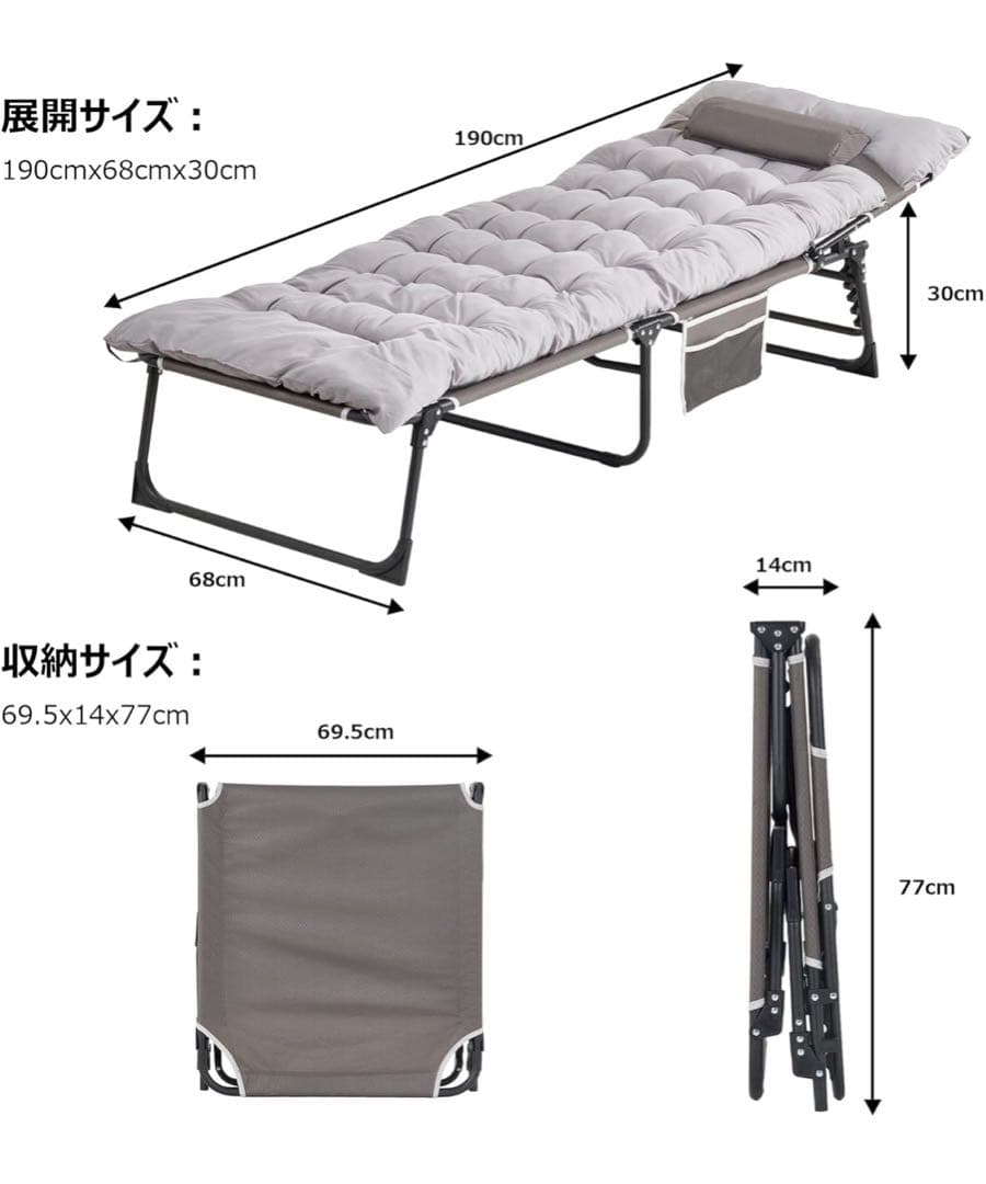 新品★ 折りたたみベッド ベッド シングル リクライニング キャンプ マットレス