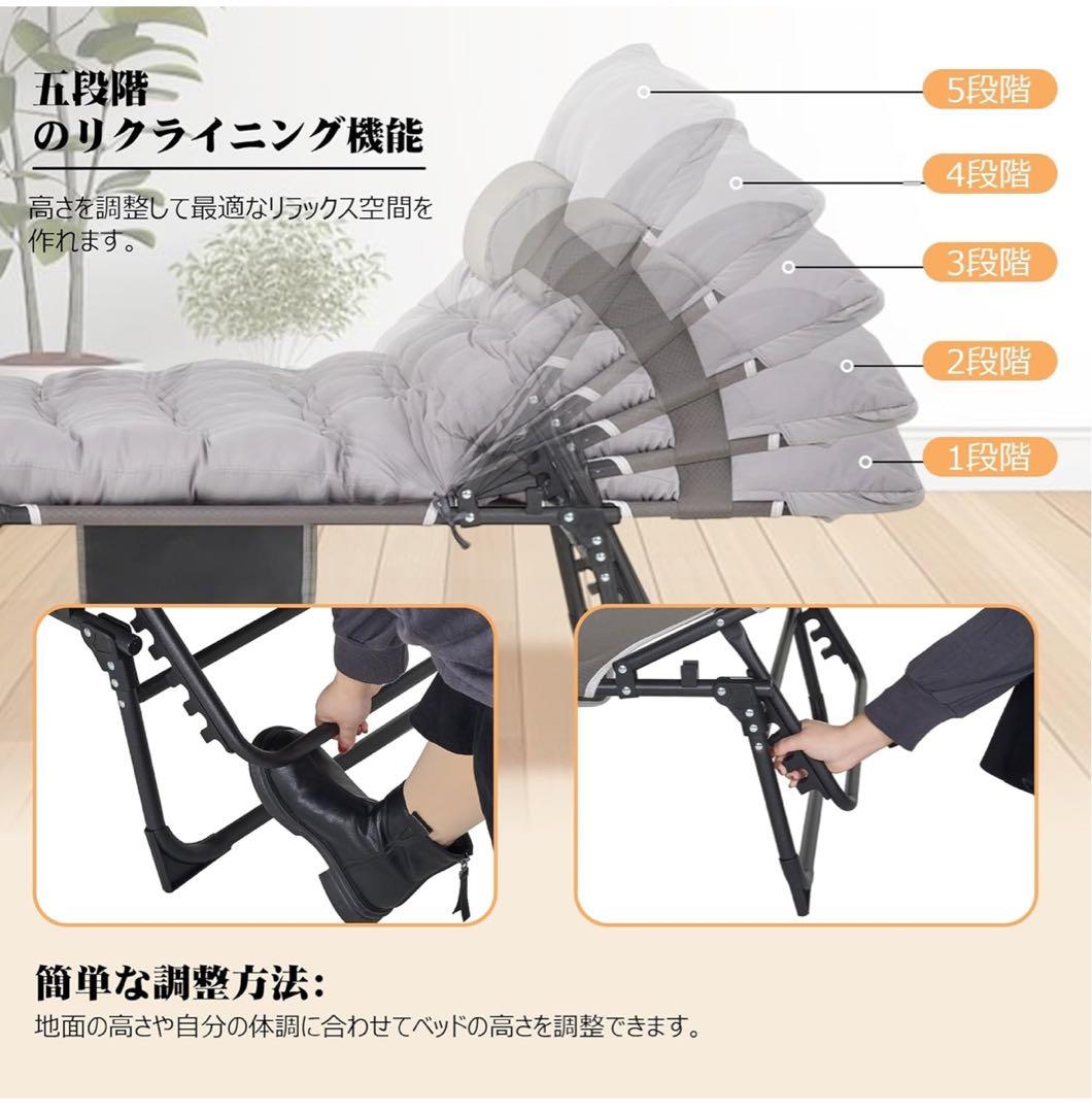 新品★ 折りたたみベッド ベッド シングル リクライニング キャンプ マットレス