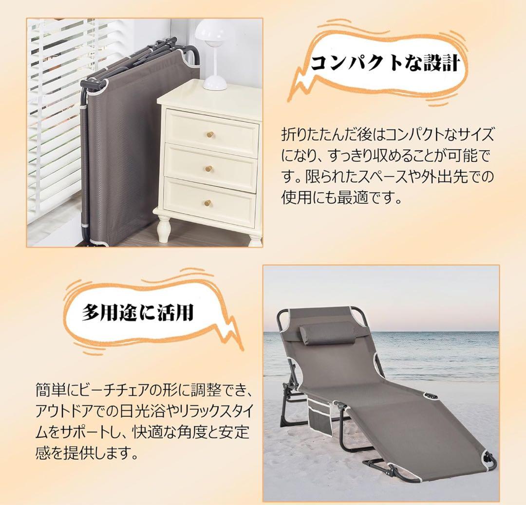 新品★ 折りたたみベッド ベッド シングル リクライニング キャンプ マットレス