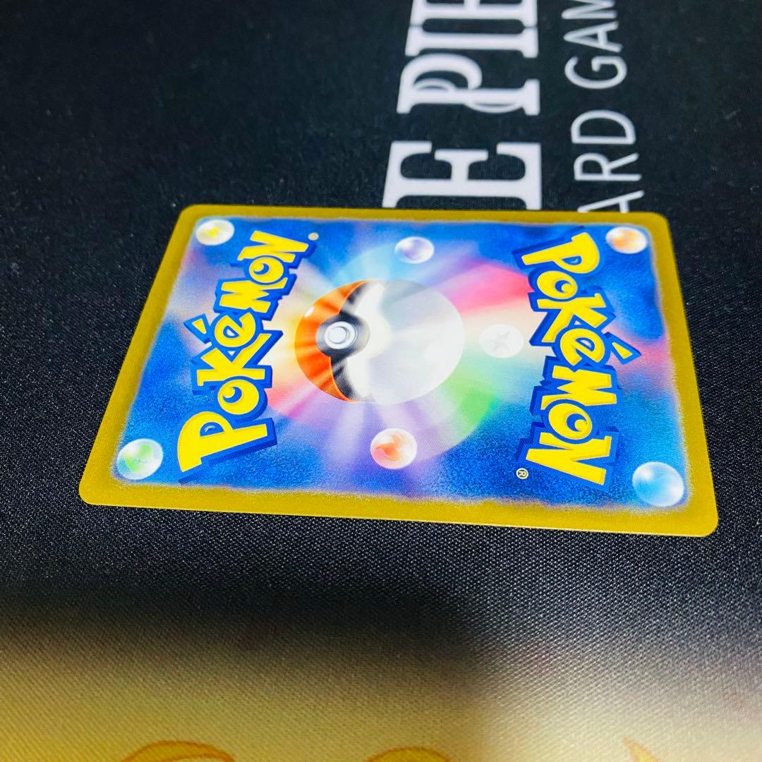 【美品】ポケモンカードゲーム 151 ピカチュウ マスターボールミラー