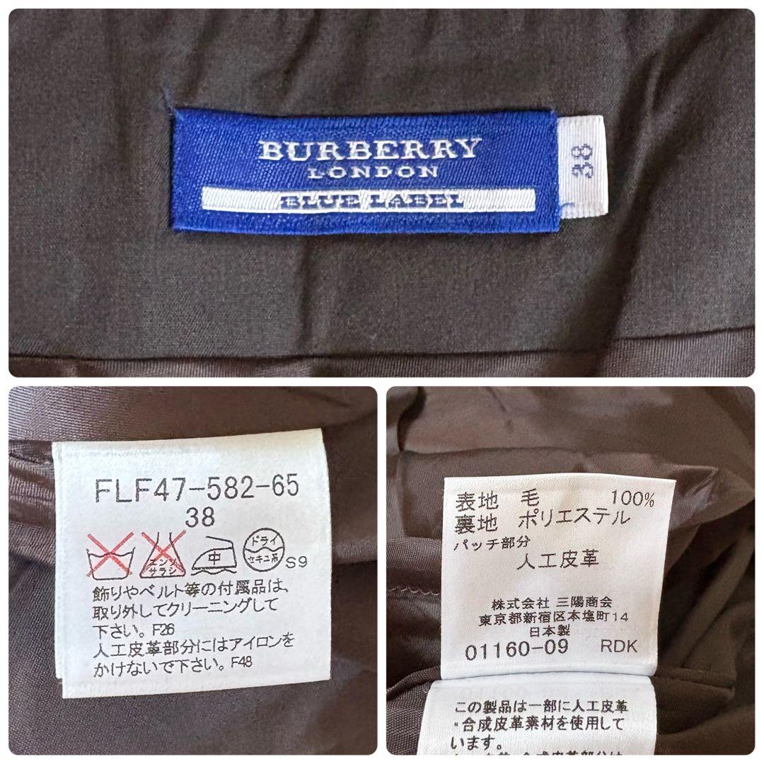 美品 BURBERRYBLUELABELノバチェック マーメイドスカートy2k