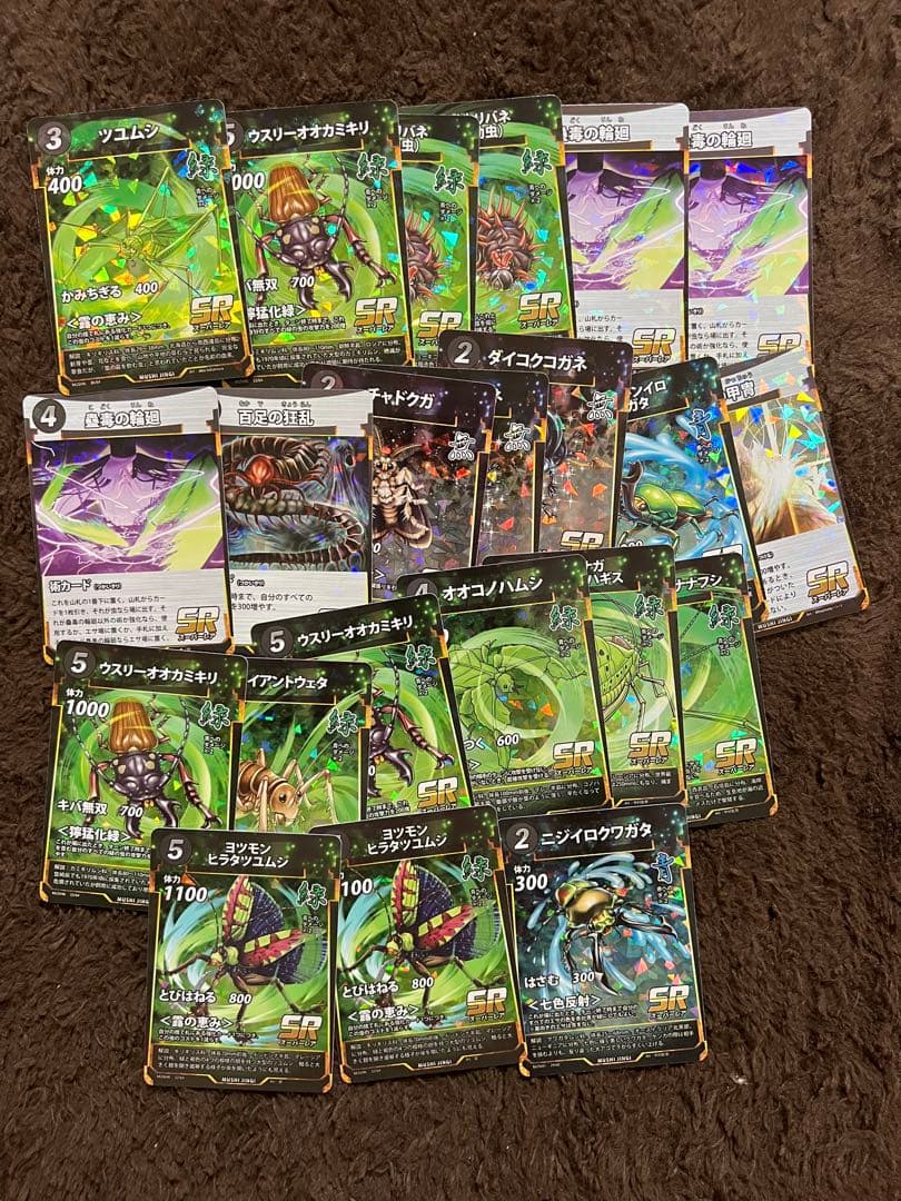 た*し様 蟲神器　引退　まとめ売り