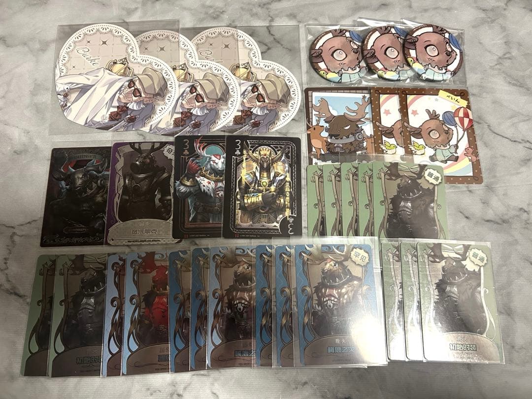 第五人格 占い師 1~2